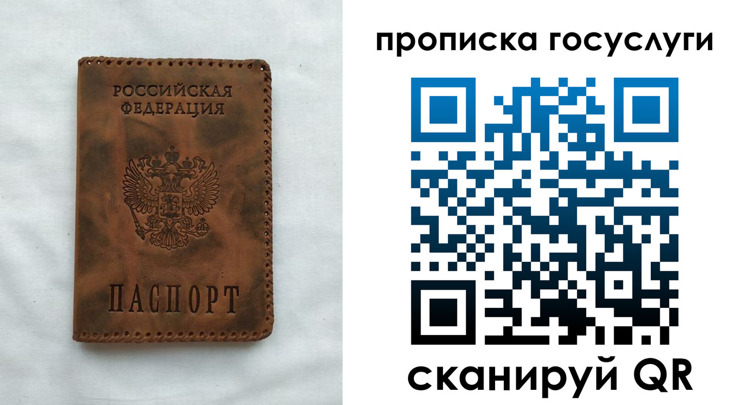 пропишу в квартире в Мытищах
